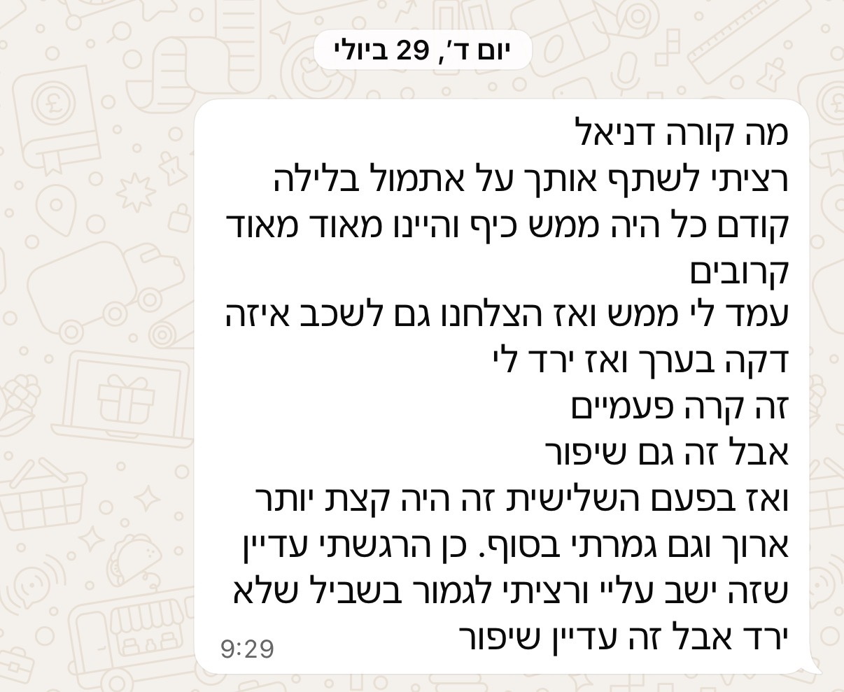 עדות לקוח בוואטסאפ