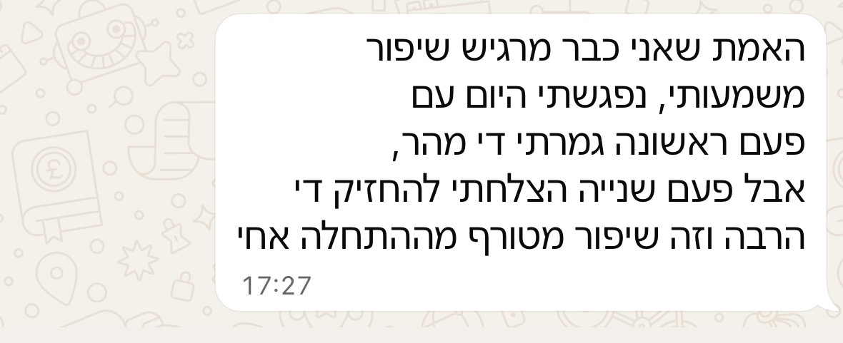 עדות לקוח בוואטסאפ