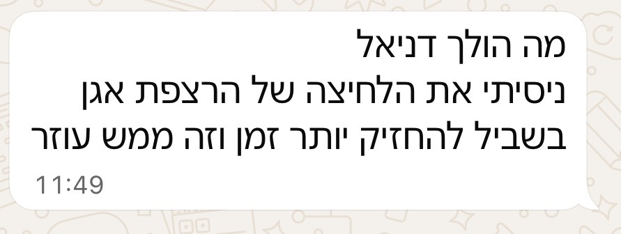 עדות לקוח בוואטסאפ