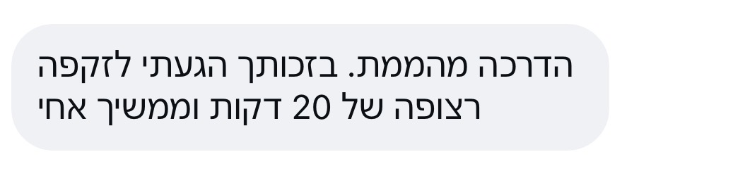 עדות לקוח בוואטסאפ