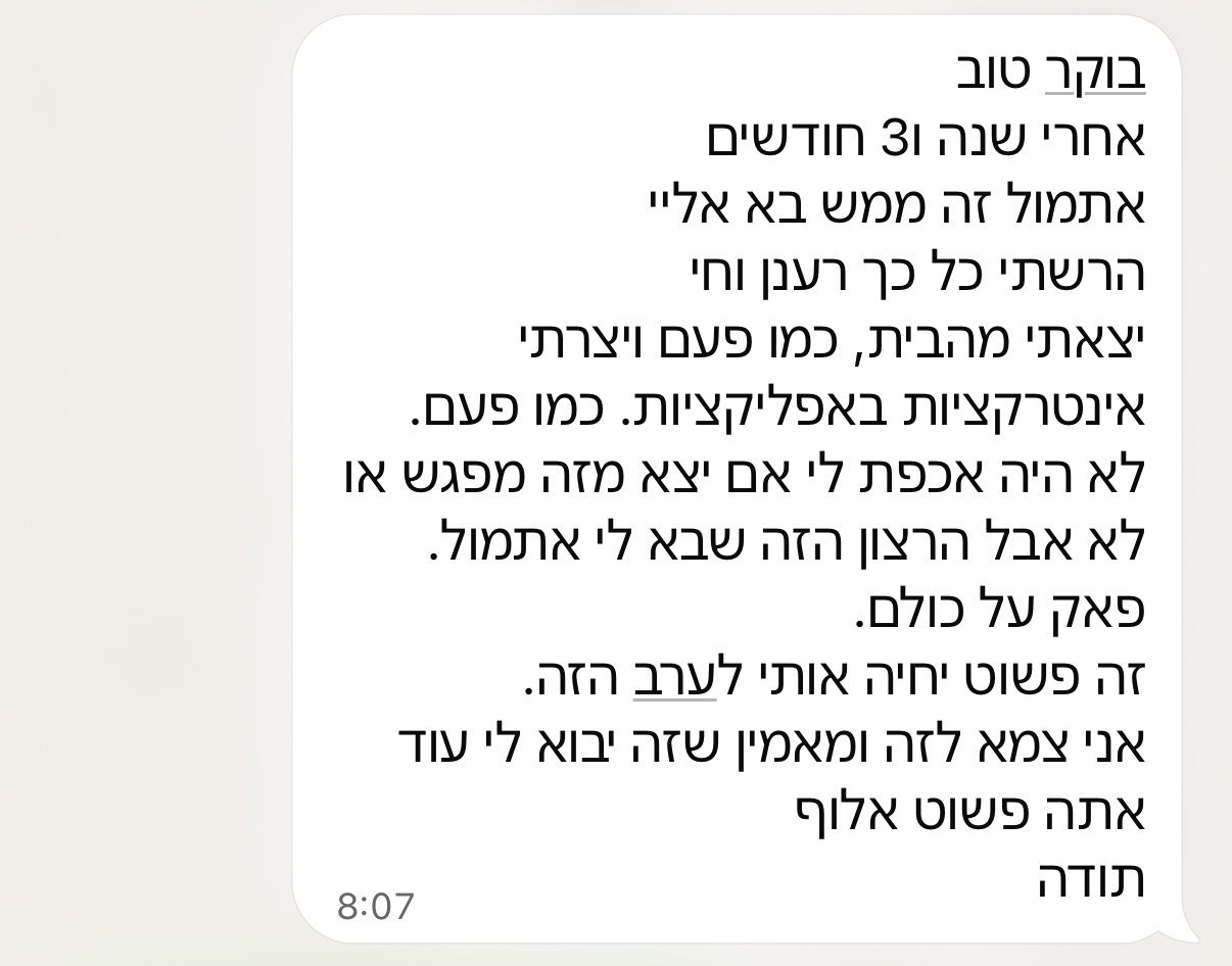 עדות לקוח בוואטסאפ