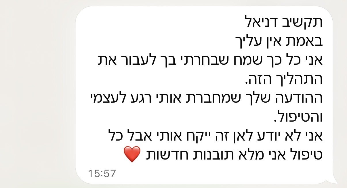 עדות לקוח בוואטסאפ