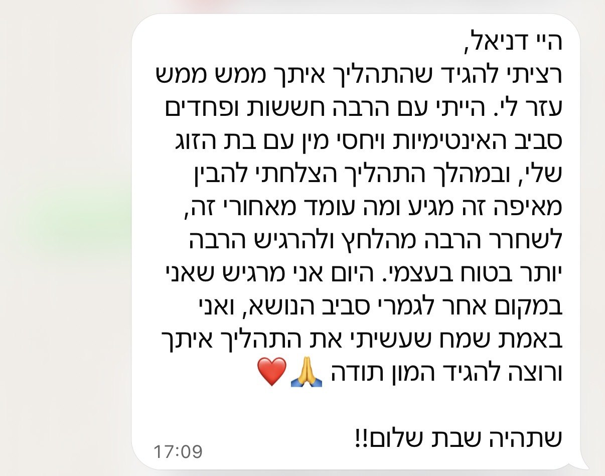 עדות לקוח בוואטסאפ
